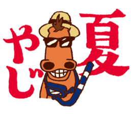 KUSHIMAN's Miyazaki valve #02 sticker #6912892