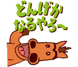 KUSHIMAN's Miyazaki valve #02 sticker #6912896