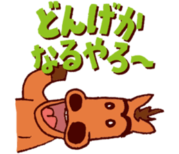 KUSHIMAN's Miyazaki valve #02 sticker #6912896