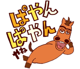 KUSHIMAN's Miyazaki valve #02 sticker #6912899