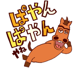 KUSHIMAN's Miyazaki valve #02 sticker #6912899