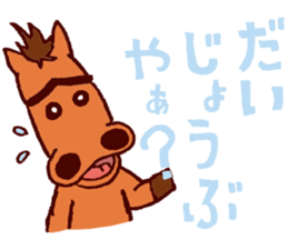 KUSHIMAN's Miyazaki valve #02 sticker #6912904