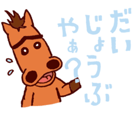 KUSHIMAN's Miyazaki valve #02 sticker #6912904