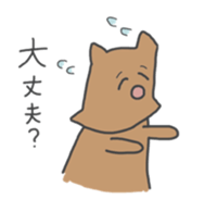 Whitedog & Browndog sticker #6912956