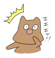 Whitedog & Browndog sticker #6912978