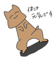 Whitedog & Browndog sticker #6912986