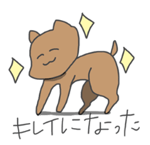 Whitedog & Browndog sticker #6912989