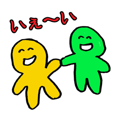 yakunitatuyatura