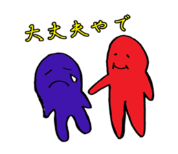 yakunitatuyatura sticker #6913037