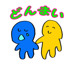 yakunitatuyatura sticker #6913038