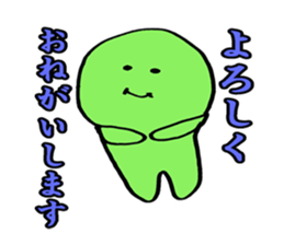 yakunitatuyatura sticker #6913048
