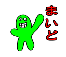 yakunitatuyatura sticker #6913050
