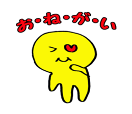 yakunitatuyatura sticker #6913051