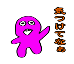 yakunitatuyatura sticker #6913059