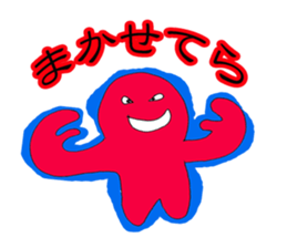 yakunitatuyatura sticker #6913060