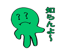 yakunitatuyatura sticker #6913062