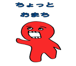 yakunitatuyatura sticker #6913064