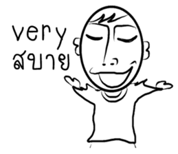 Khun Kak and Khun Krian sticker #6913074