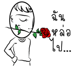 Khun Kak and Khun Krian sticker #6913076