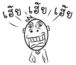 Khun Kak and Khun Krian sticker #6913080