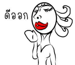 Khun Kak and Khun Krian sticker #6913082