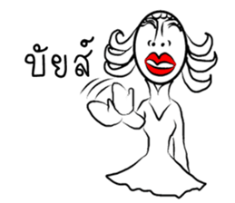 Khun Kak and Khun Krian sticker #6913084