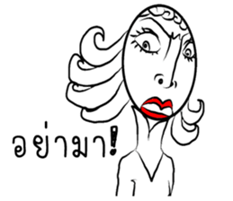 Khun Kak and Khun Krian sticker #6913085