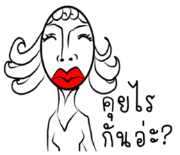 Khun Kak and Khun Krian sticker #6913086