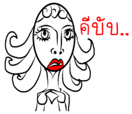 Khun Kak and Khun Krian sticker #6913089
