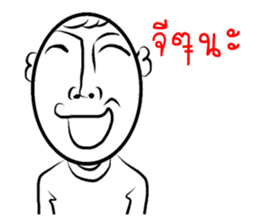 Khun Kak and Khun Krian sticker #6913092