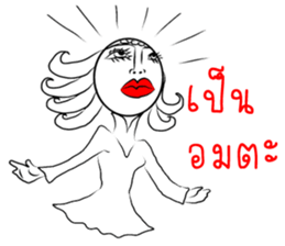 Khun Kak and Khun Krian sticker #6913094