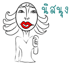 Khun Kak and Khun Krian sticker #6913096