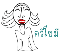 Khun Kak and Khun Krian sticker #6913098