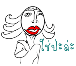 Khun Kak and Khun Krian sticker #6913102