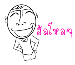 Khun Kak and Khun Krian sticker #6913104