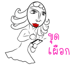 Khun Kak and Khun Krian sticker #6913105