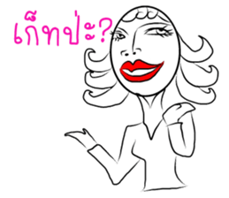 Khun Kak and Khun Krian sticker #6913106