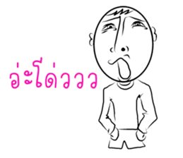 Khun Kak and Khun Krian sticker #6913107