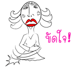 Khun Kak and Khun Krian sticker #6913108