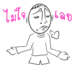 Khun Kak and Khun Krian sticker #6913109