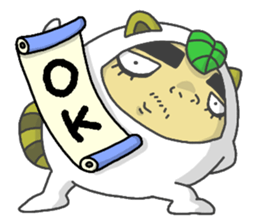 See-through man sticker #6913236