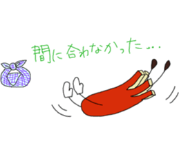 obento kids sticker #6913278