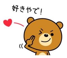 I love you (Osaka dialect version) sticker #6913474