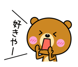 I love you (Osaka dialect version) sticker #6913476