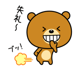 I love you (Osaka dialect version) sticker #6913478