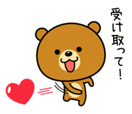 I love you (Osaka dialect version) sticker #6913480