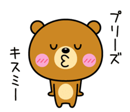 I love you (Osaka dialect version) sticker #6913484