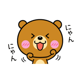 I love you (Osaka dialect version) sticker #6913487