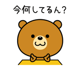 I love you (Osaka dialect version) sticker #6913488