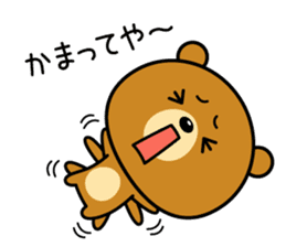 I love you (Osaka dialect version) sticker #6913490